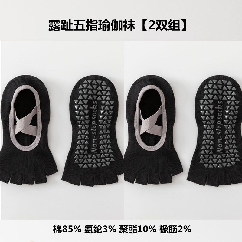 Findszx | Women’s Short-Cuff Open-Toe Five-Toe Yoga Socks with Grip for Pilates & Indoor Fitness