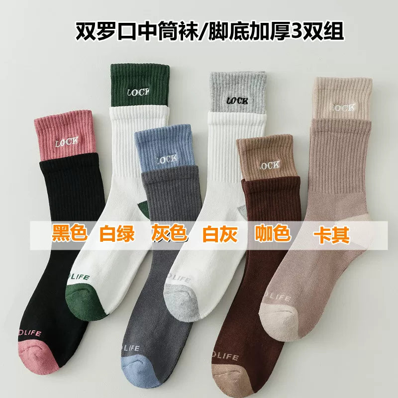 Autumn And Winter Thickened Mid-Tube Socks Double-Layer Spliced Long Socks For Women Korean Version Ins Trendy Brand Double Ruffled Letter Cotton Socks