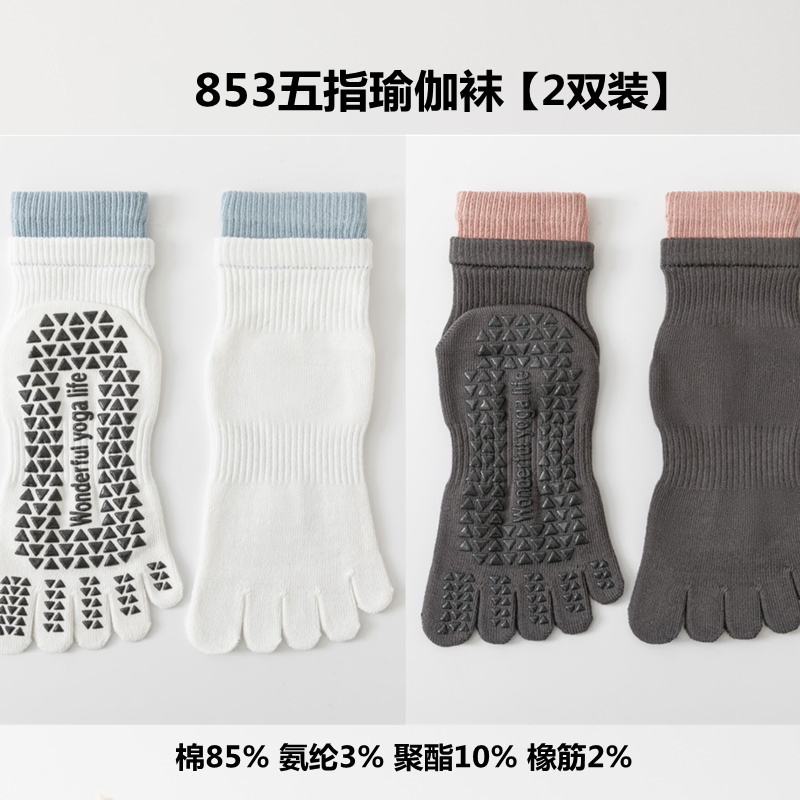 Findszx | Women’s Double-Cuff Mid-Calf Five-Toe Yoga Socks with Grip for Pilates & Indoor Fitness