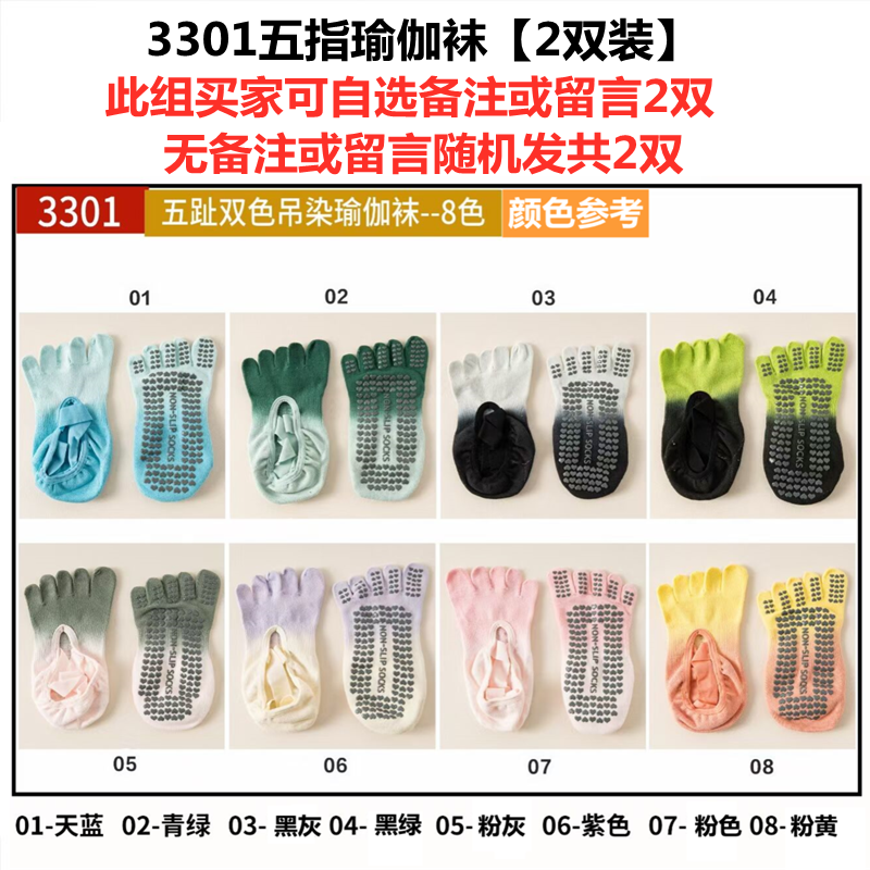 Findszx | Women’s Strapped Five-Toe Yoga Socks with Grip for Pilates, Dance & Indoor Fitness