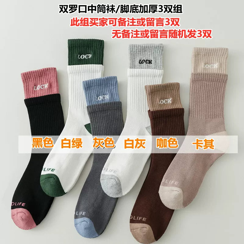 Autumn And Winter Thickened Mid-Tube Socks Double-Layer Spliced Long Socks For Women Korean Version Ins Trendy Brand Double Ruffled Letter Cotton Socks