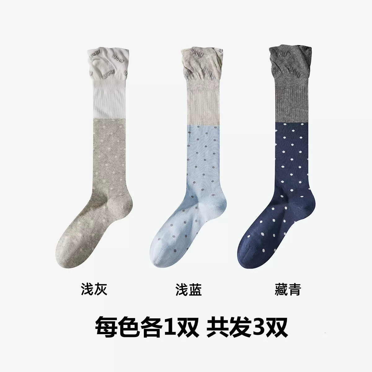 Findszx | Women’s Ballet-Inspired Lace Mid-Calf Cotton Socks with Polka Dot Detail for Spring & Summer Wear