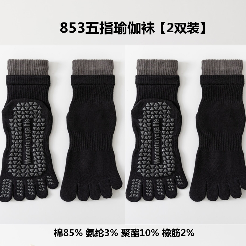 Findszx | Women’s Double-Cuff Mid-Calf Five-Toe Yoga Socks with Grip for Pilates & Indoor Fitness