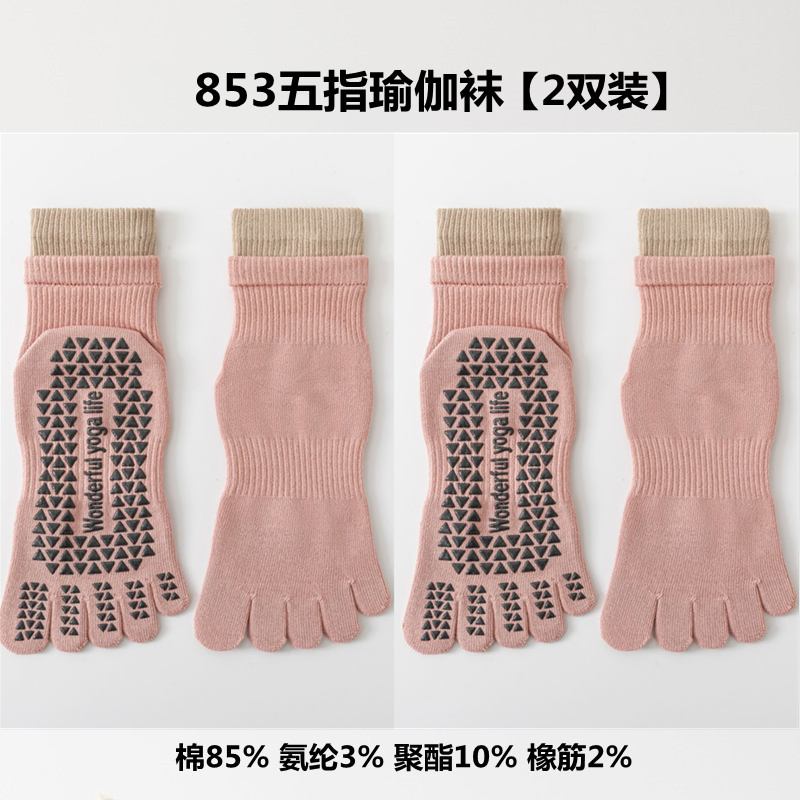 Findszx | Women’s Double-Cuff Mid-Calf Five-Toe Yoga Socks with Grip for Pilates & Indoor Fitness