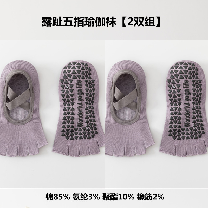 Findszx | Women’s Short-Cuff Open-Toe Five-Toe Yoga Socks with Grip for Pilates & Indoor Fitness