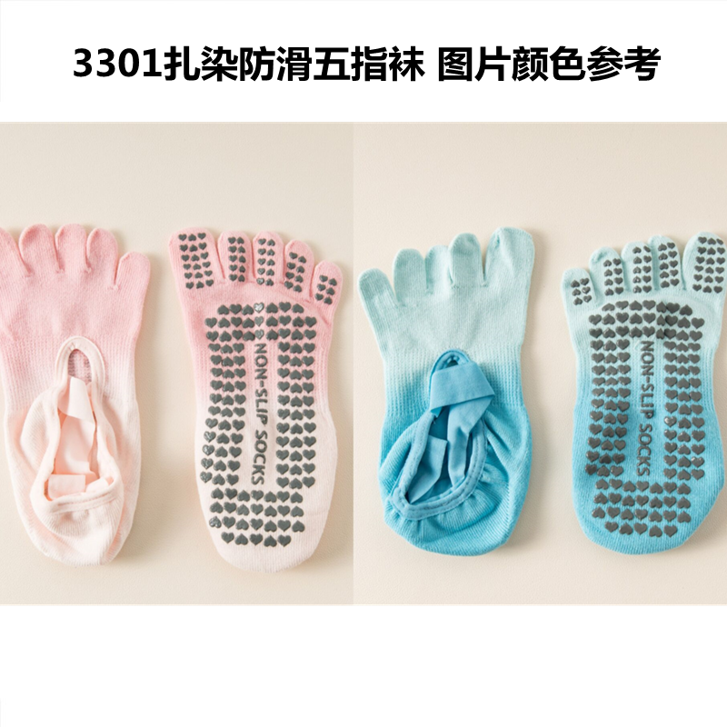 Findszx | Women’s Strapped Five-Toe Yoga Socks with Grip for Pilates, Dance & Indoor Fitness