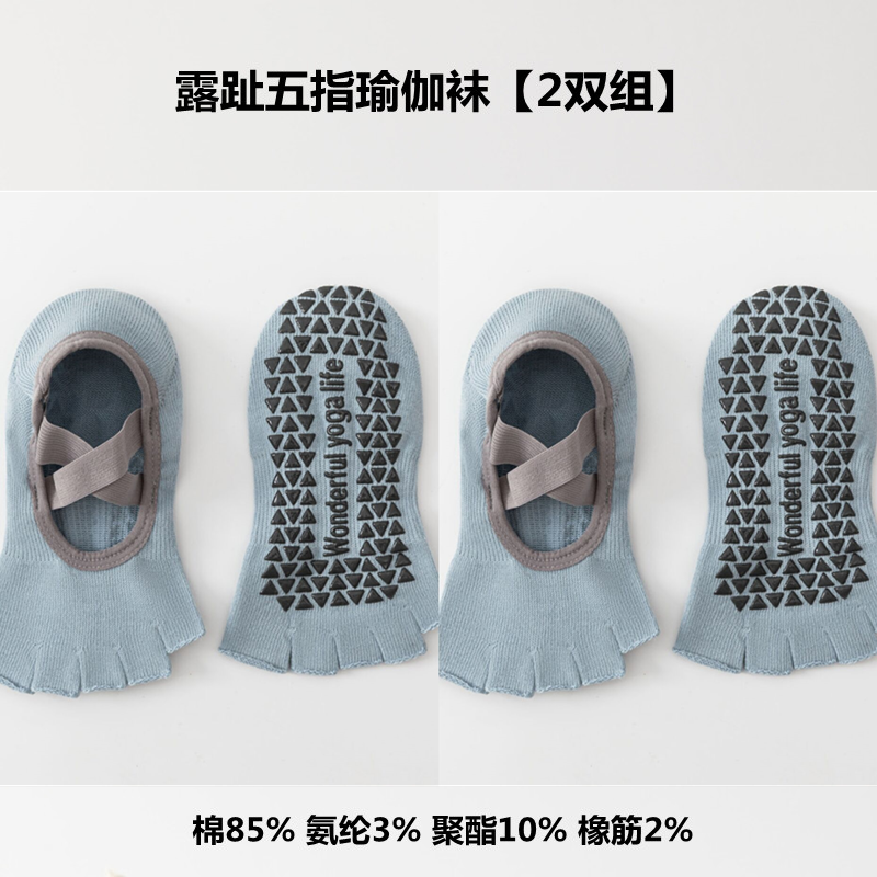 Findszx | Women’s Short-Cuff Open-Toe Five-Toe Yoga Socks with Grip for Pilates & Indoor Fitness