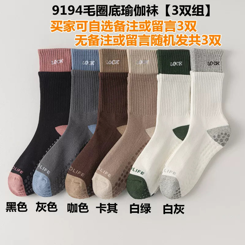 Findszx | Women’s Cushioned Mid-Calf Cotton Yoga Socks with Grip for Pilates & Indoor Fitness
