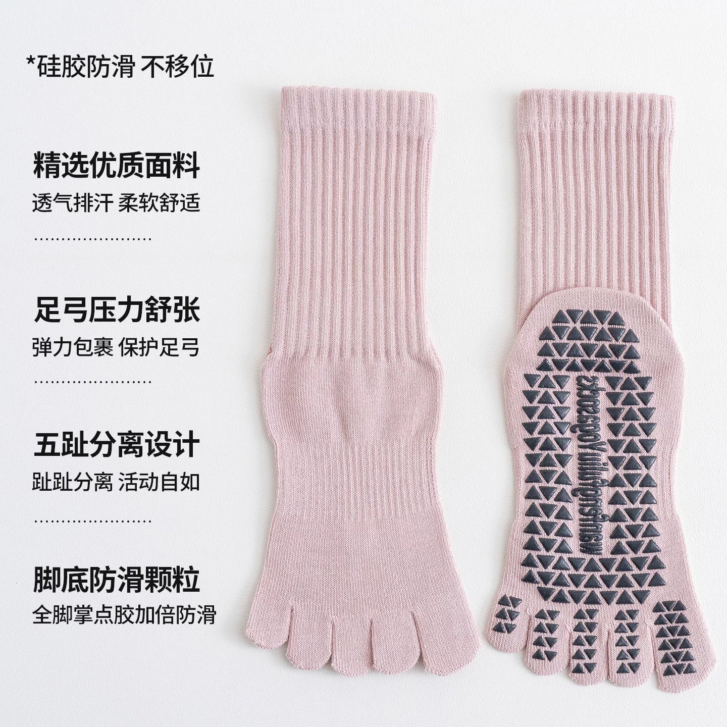 Findszx | Women’s Solid Color Mid-Calf Five-Toe Yoga Socks with Grip for Pilates & Indoor Fitness