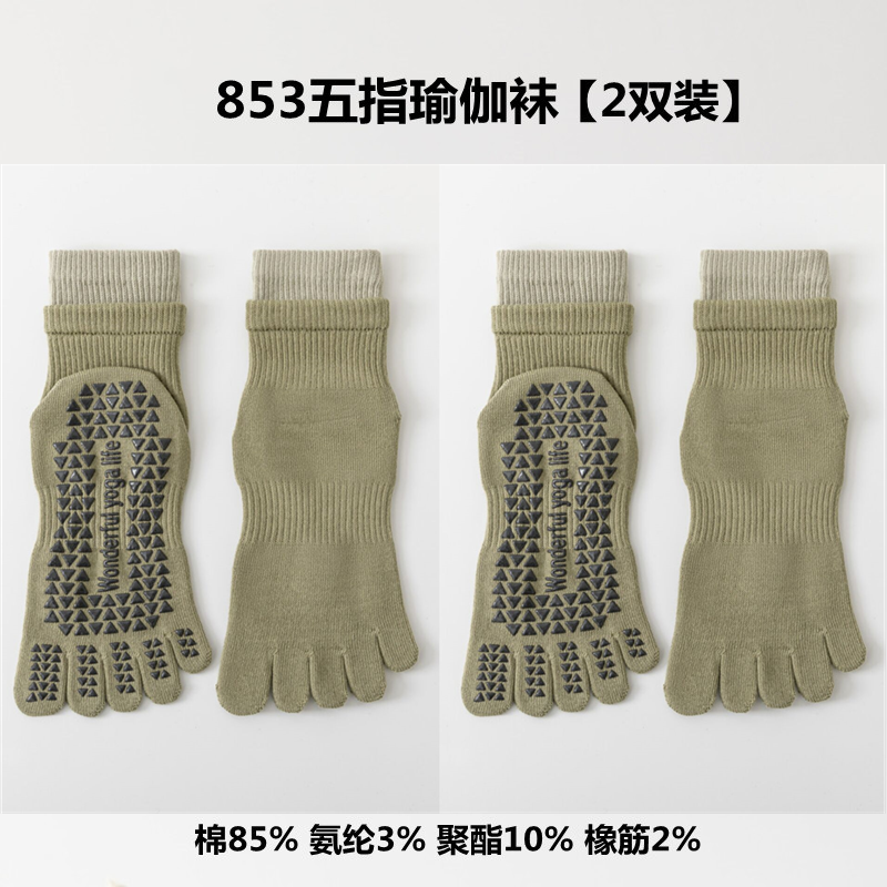 Findszx | Women’s Double-Cuff Mid-Calf Five-Toe Yoga Socks with Grip for Pilates & Indoor Fitness