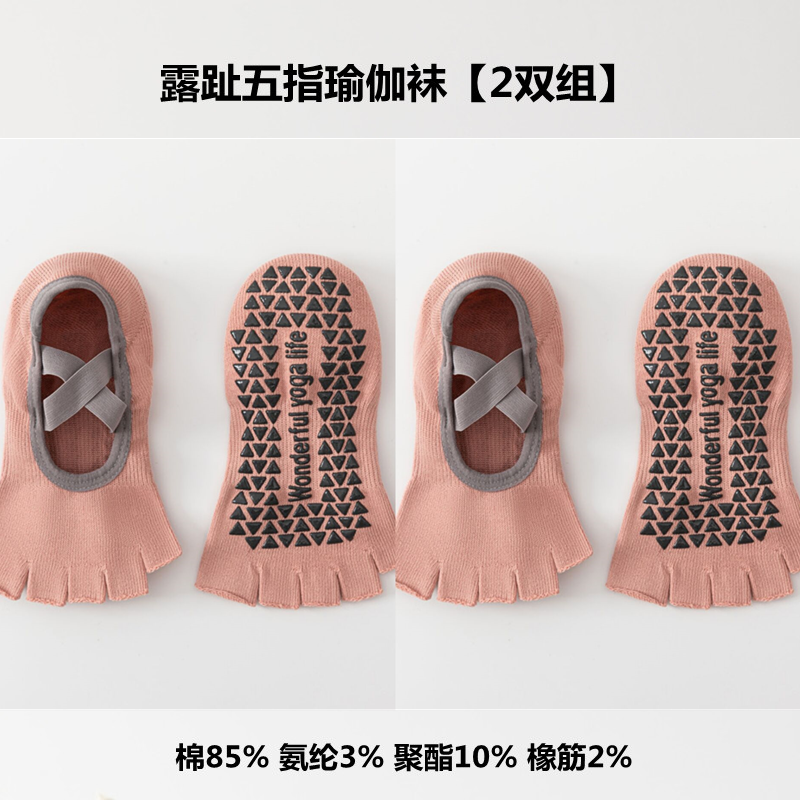 Findszx | Women’s Short-Cuff Open-Toe Five-Toe Yoga Socks with Grip for Pilates & Indoor Fitness