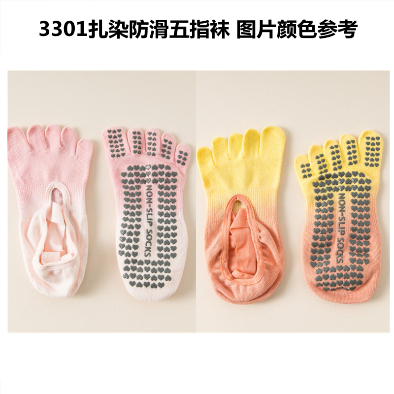 Findszx | Women’s Strapped Five-Toe Yoga Socks with Grip for Pilates, Dance & Indoor Fitness