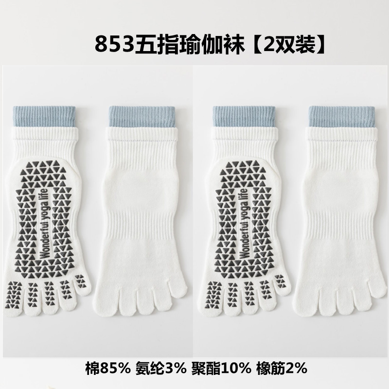 Findszx | Women’s Double-Cuff Mid-Calf Five-Toe Yoga Socks with Grip for Pilates & Indoor Fitness