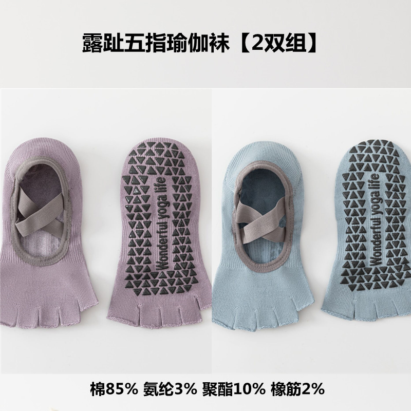 Findszx | Women’s Short-Cuff Open-Toe Five-Toe Yoga Socks with Grip for Pilates & Indoor Fitness