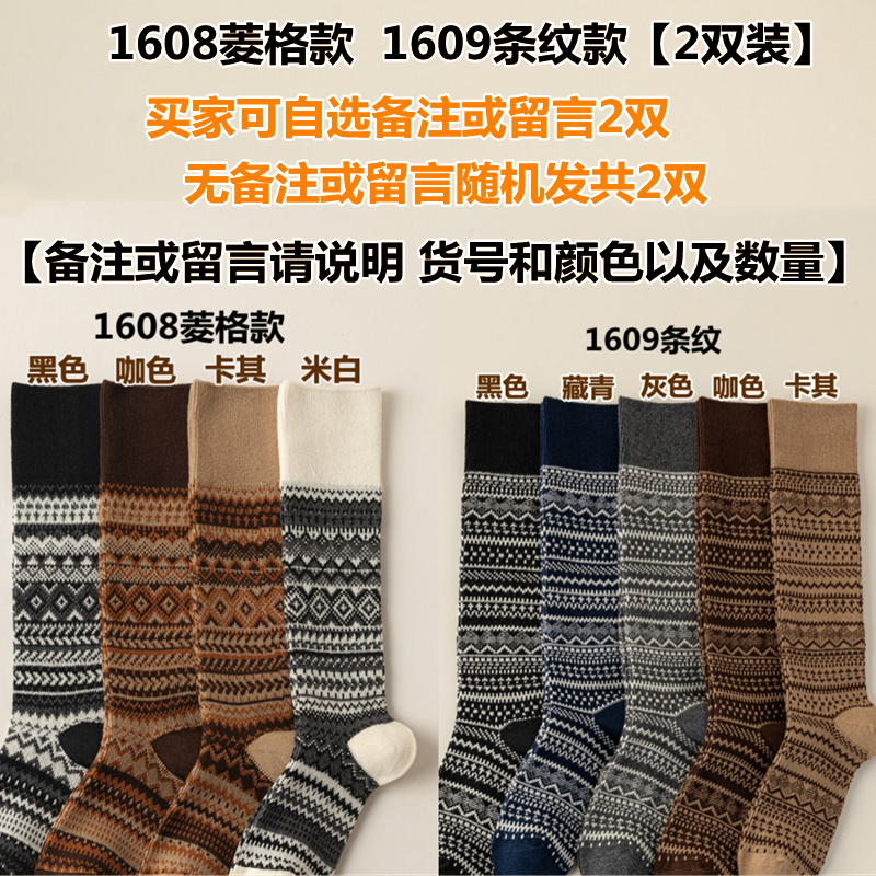Findszx | Women’s Retro-Inspired High Cotton Socks with Double-Knit Design for Autumn & Winter Wear